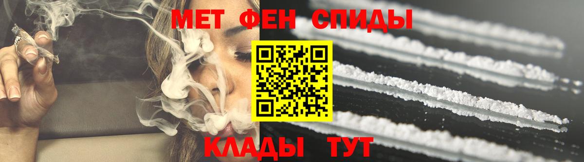 АМФЕТАМИН 97%  Вход с VPN  АМФ  Екатеринбург 