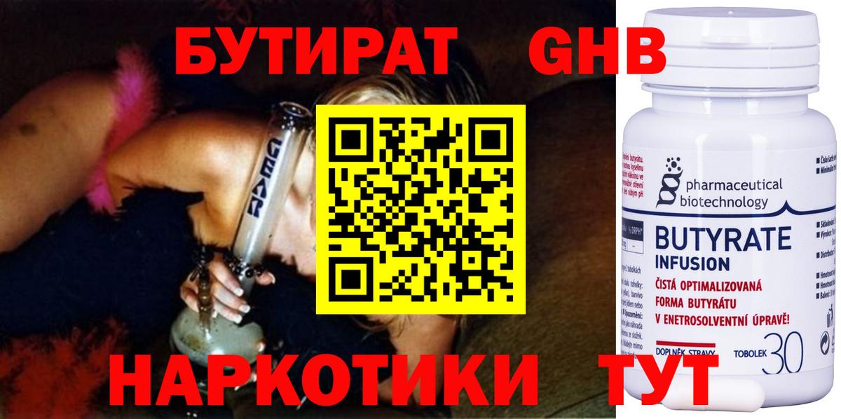ГАШИШ  Мефедрон  Кетамин  Екатеринбург  Вход с VPN  COCAIN  ГАШ  Марихуана  МЕФ  