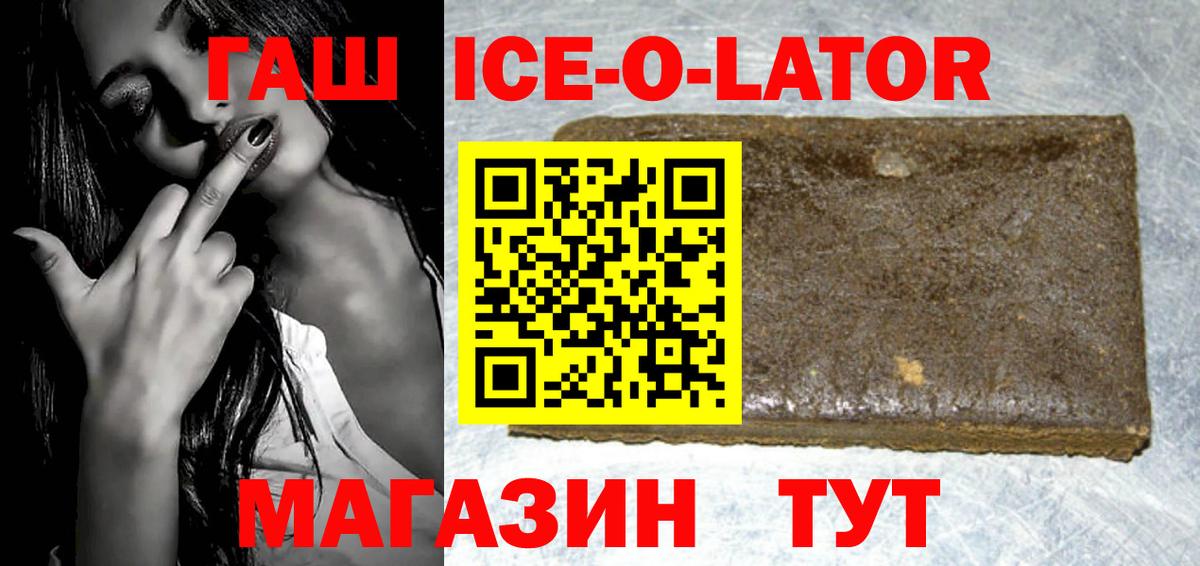 ГАШИШ убойный Екатеринбург