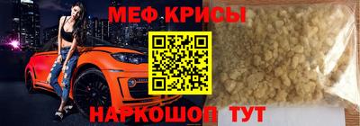 мефедрон VHQ Будённовск