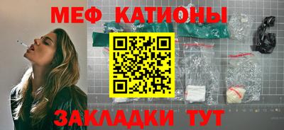 мет Балаково