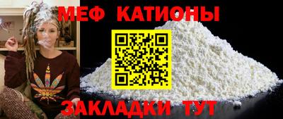 мет Балаково