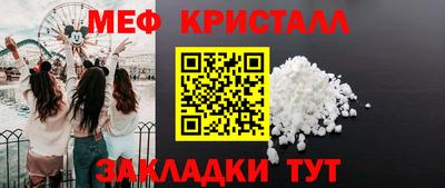 мет Балаково