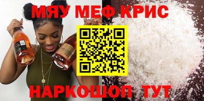 мет Балаково