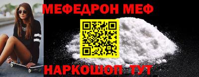 альфа пвп VHQ Балашиха