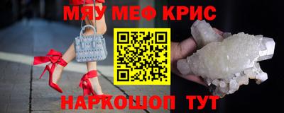 альфа пвп VHQ Балашиха