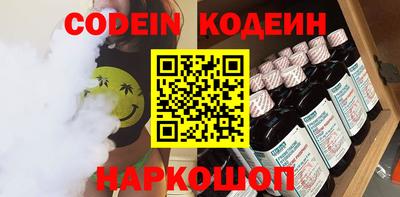 альфа пвп VHQ Балашиха