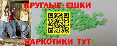 альфа пвп VHQ Балашиха