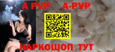 альфа пвп VHQ Балашиха