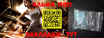 мет Балаково