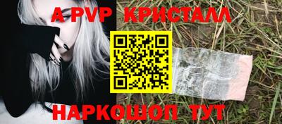 альфа пвп VHQ Балашиха