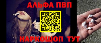 мет Балаково