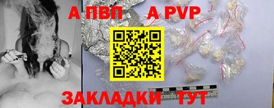 мет Балаково
