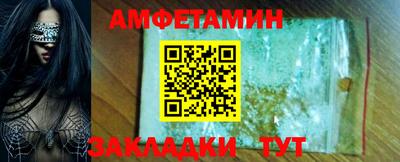альфа пвп VHQ Балашиха