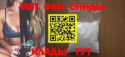 мет Балаково