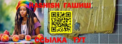 альфа пвп VHQ Балашиха
