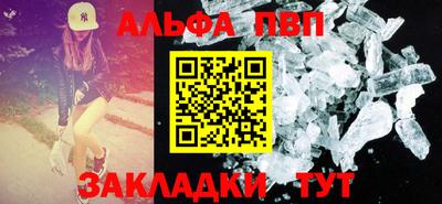 мет Балаково