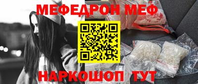 мет Балаково