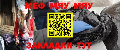альфа пвп VHQ Балашиха