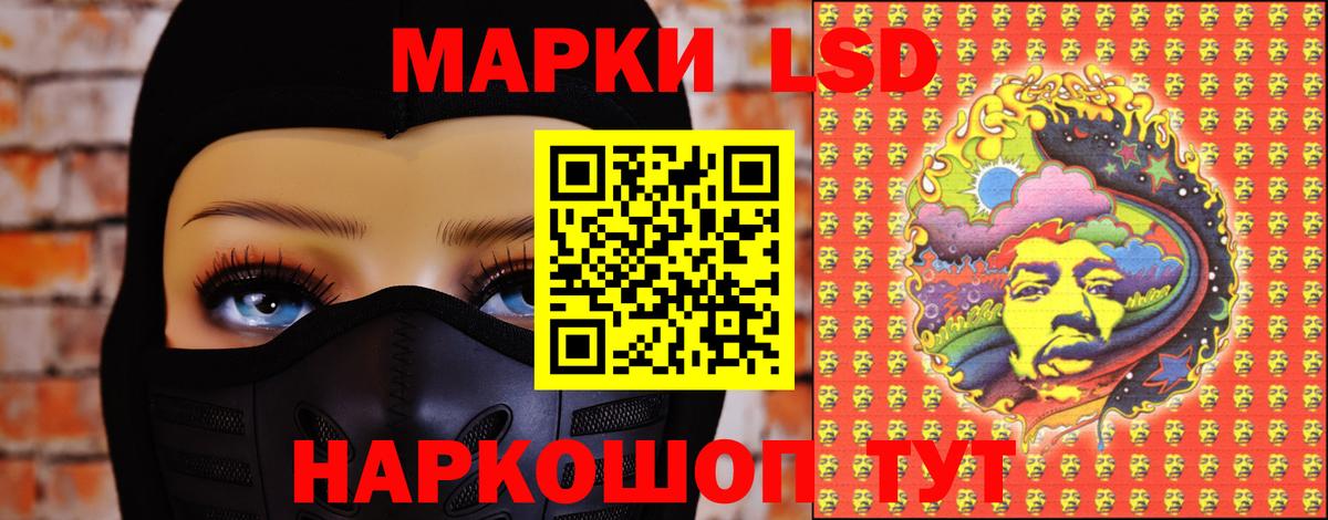 Екатеринбург  Лсд 25 экстази кислота  Лсд 25 экстази кислота  ЛСД экстази  Вход с VPN 