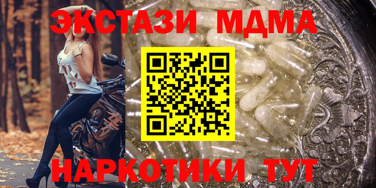 Бошки Шишки Екатеринбург