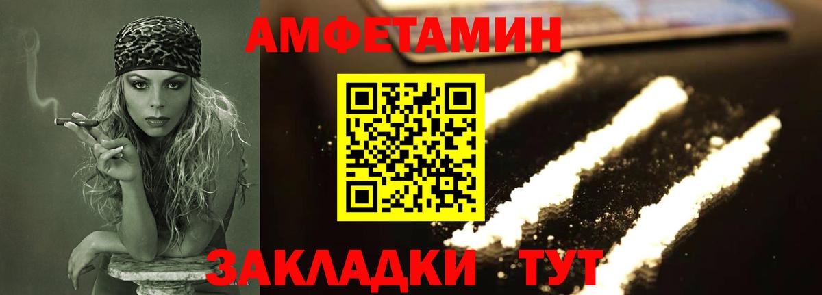 Екатеринбург  Метамфетамин Декстрометамфетамин 99.9%  Вход с VPN 