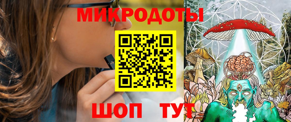 Псилоцибиновые грибы GOLDEN TEACHER Екатеринбург