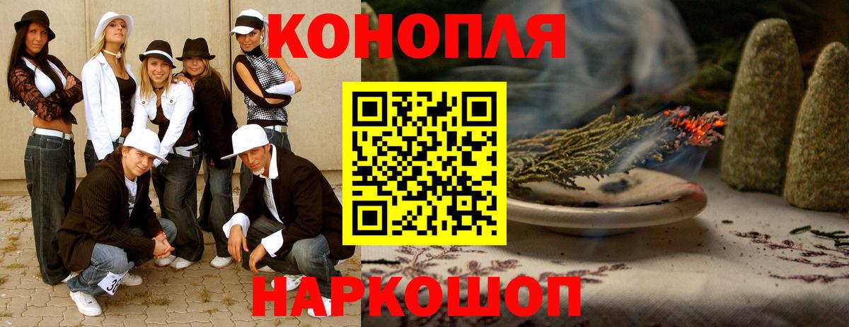 Марихуана ГИДРОПОН Екатеринбург
