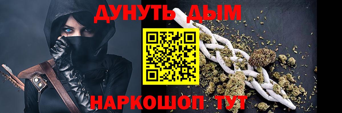 Екатеринбург  Марихуана SATIVA & INDICA  Конопля Bruce Banner  Каннабис семена  Вход с VPN 